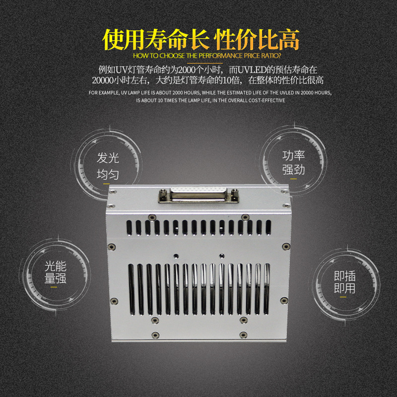 厂家直销UVLED线光源UVL5-100光通信用UV线光源紫外设备