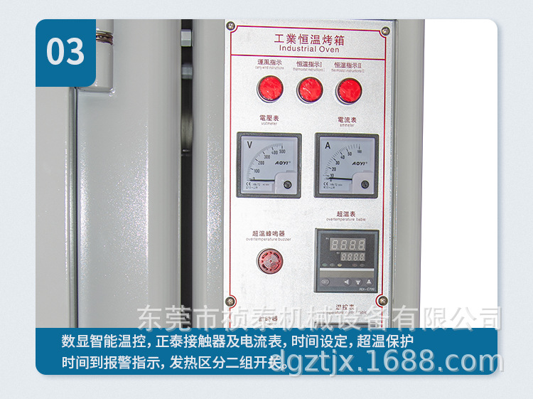 恒温烤箱电热片加热烘炉高温电炉工业烤箱电热设备带进货脚板