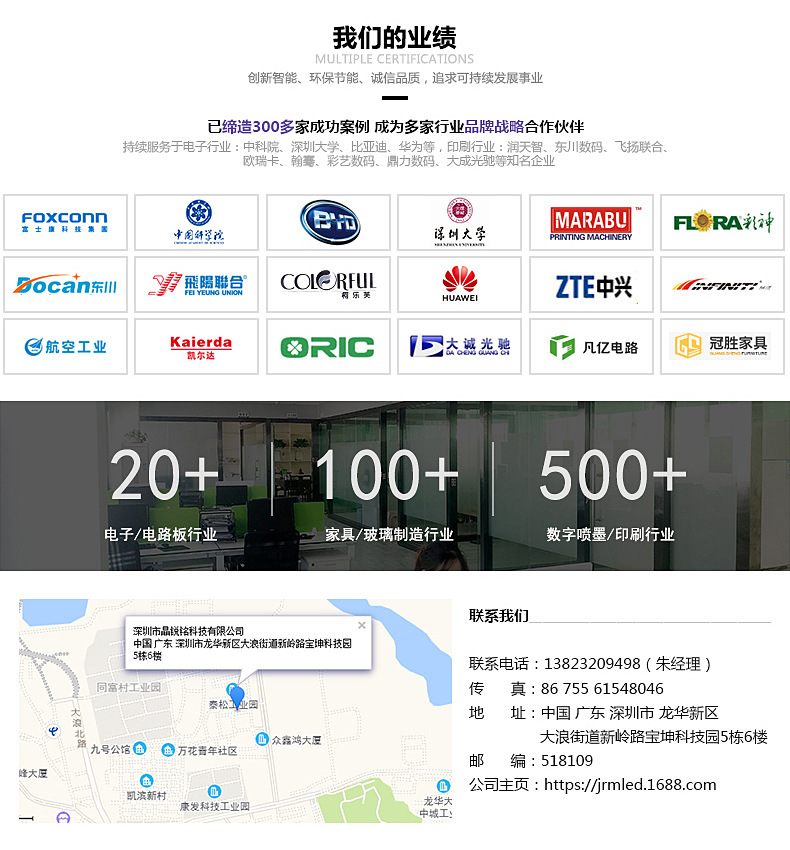 uvled固化烘干线隧道炉源头厂家固化机定制涂装胶水油墨uv固化灯
