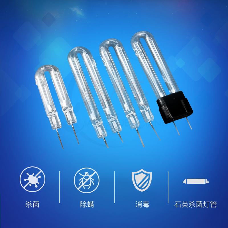厂家直销U型有臭氧冷阴极紫外线杀菌灯管石英UV杀菌紫外消毒灯管