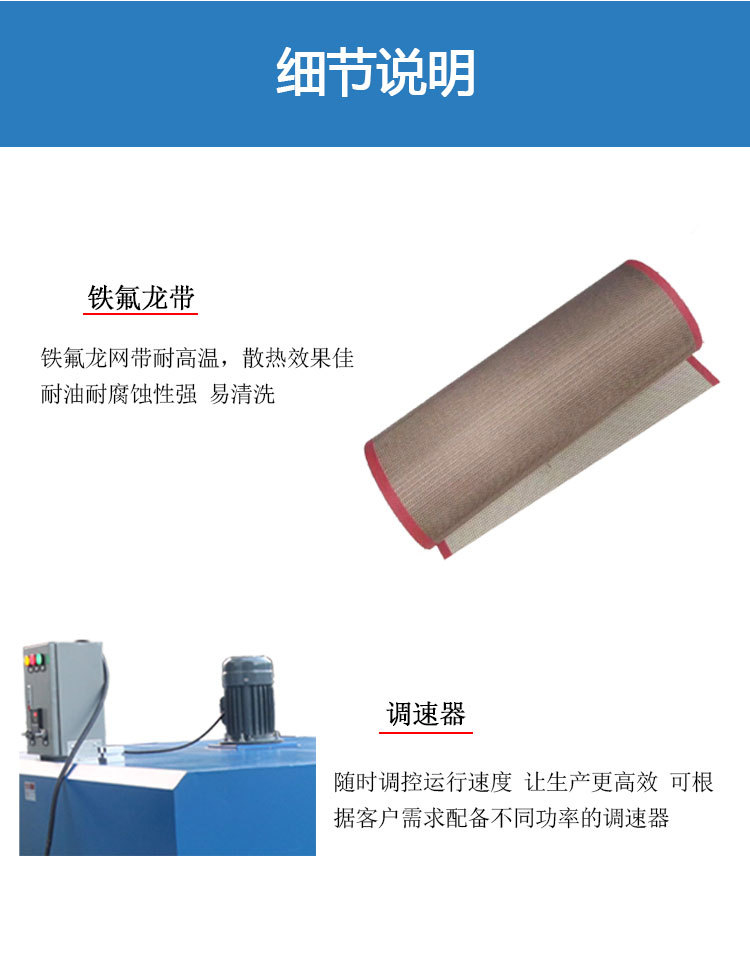烘干固化设备_工业流水线高温网带热风烘道UV烘干线小型食品烘干机隧道炉