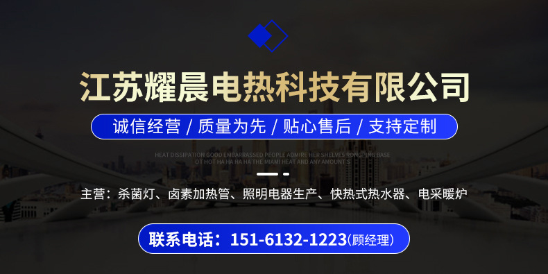 石英石炭纤维卤素红外加热圆管梨形订制灯管杀菌灯UV 紫外线光管
