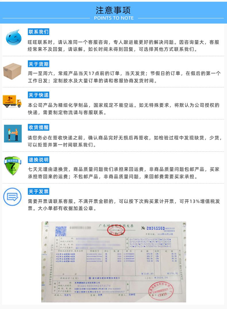 透明紫外线固化胶uv胶无影胶粘接塑料玻璃水晶铝等快干胶水uv胶