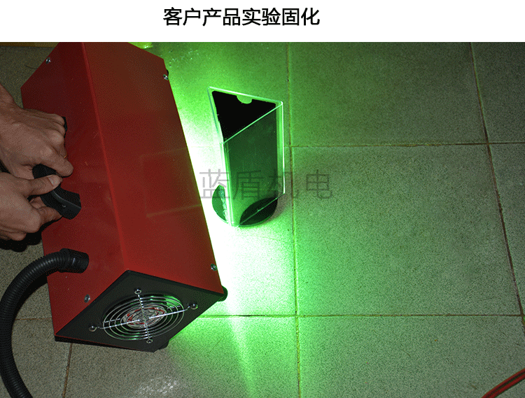 红色便携式手提uv固化机详情