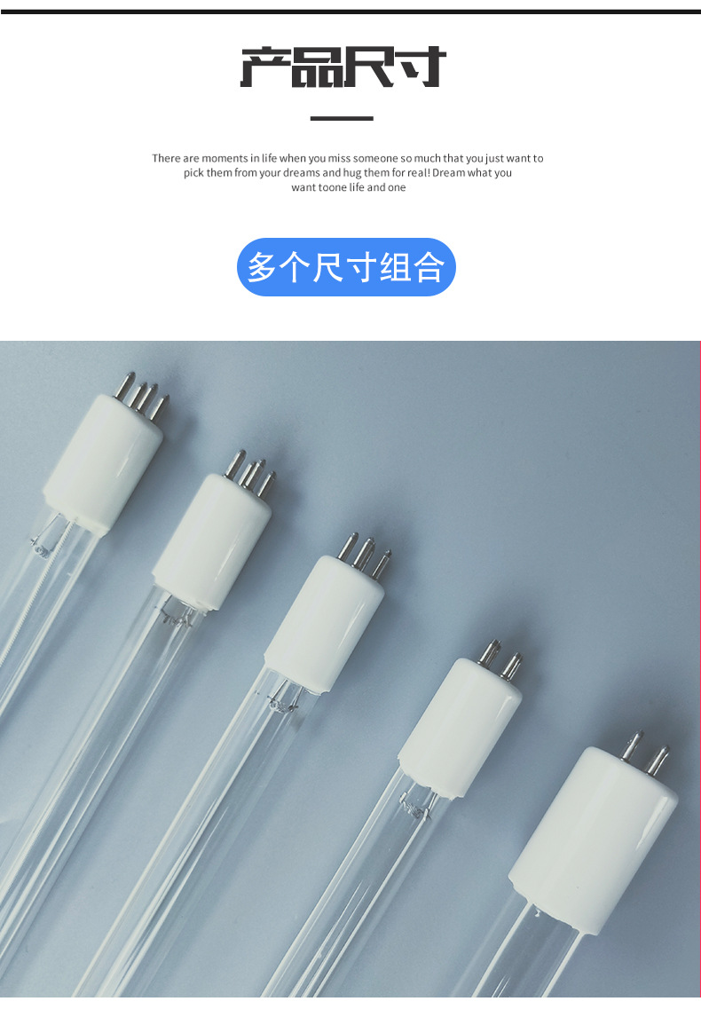 uvc汞齐直管紫外线消毒灯uv光氧光解环保设备废气污水杀菌灯管