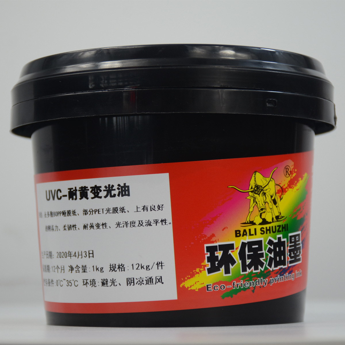 包装印刷油墨-UVC-耐黄变光油,UV丝印油墨,招聘全国代理商