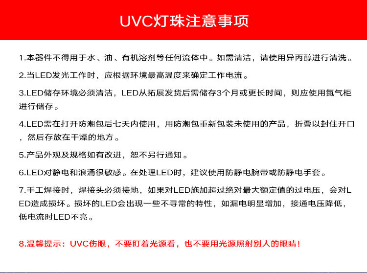 UV空气杀菌灯管LEDUVCT8杀菌管紫外线消毒灯室内紫光消毒灯管