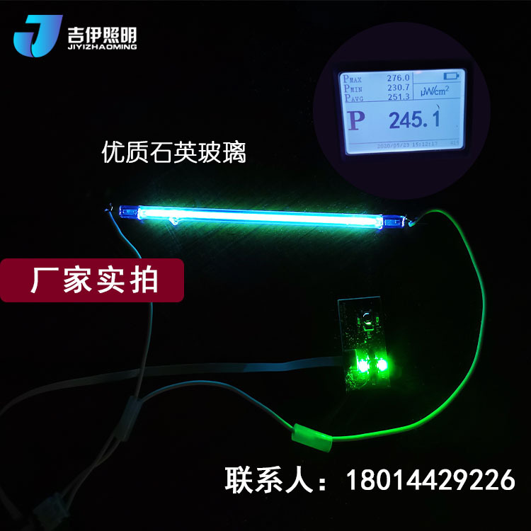 杀菌灯管_冷阴极紫外线灯管臭氧毛管成灯杀菌灭菌消毒手机牙刷鱼池鱼缸消毒