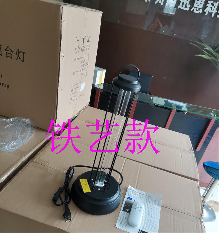 便携式uv杀菌灯_紫外光消毒器小米消毒灯便携式uv杀菌灯紫外线厂家直销