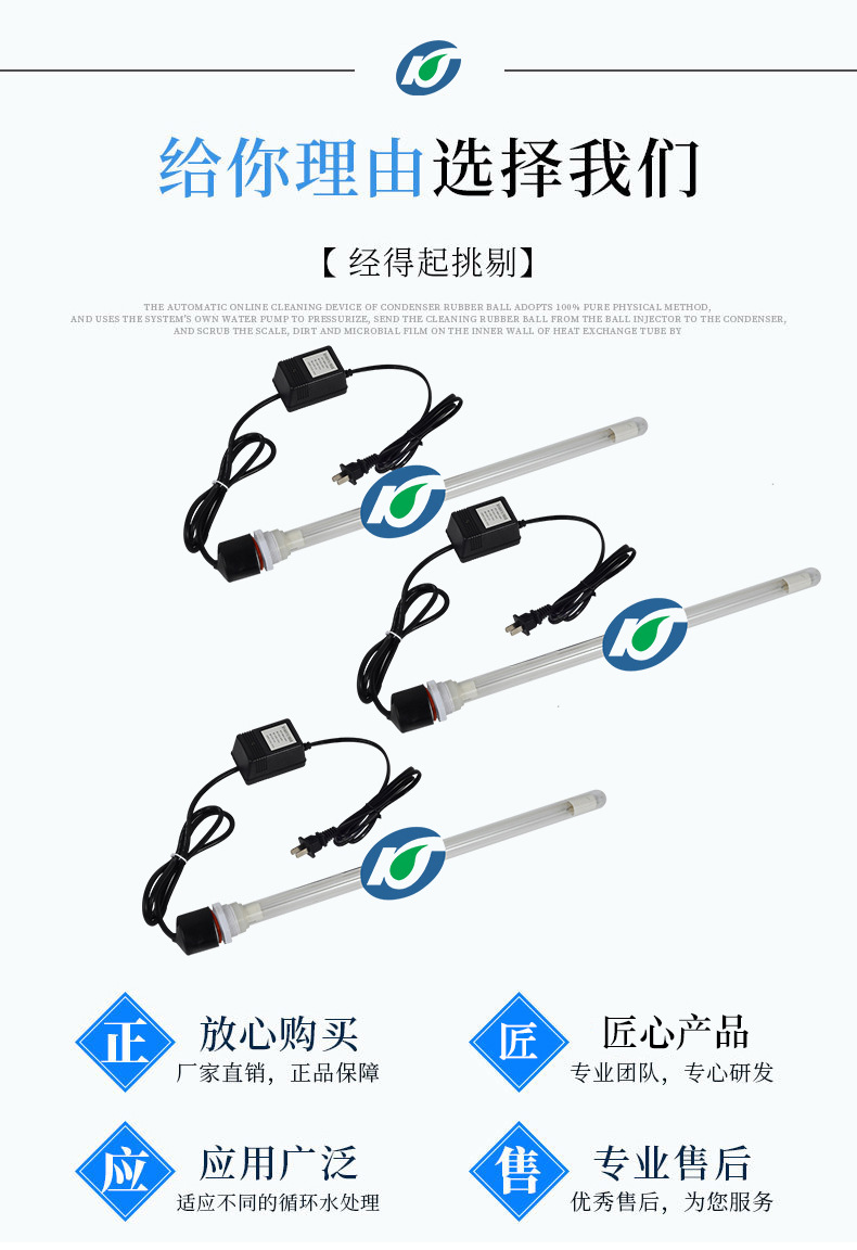 厂家直供紫外线杀菌消毒灯管UV水处理除螨灭菌器浸没式水消毒器