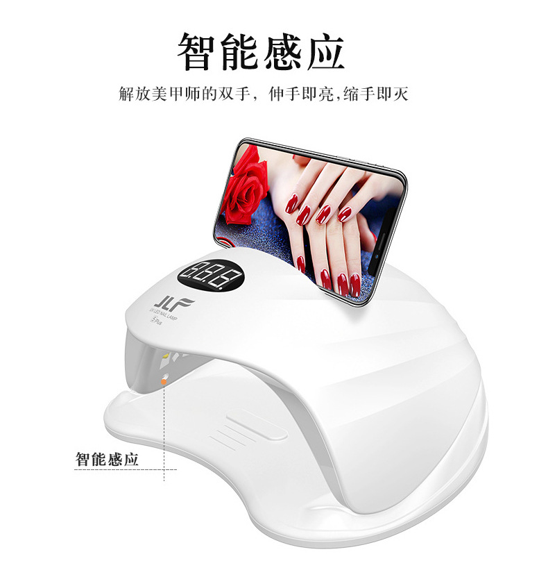 美甲机、光疗灯_指甲油胶烤灯36颗UVLED带手机支架美甲灯48W智能速干光疗烘干机