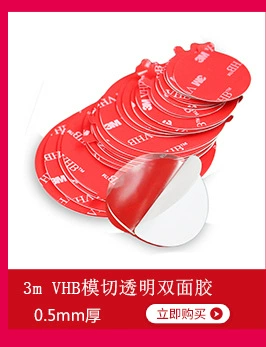 3M助粘剂4298UV底涂剂汽车泡棉双面胶提升粘性增粘剂3m胶水