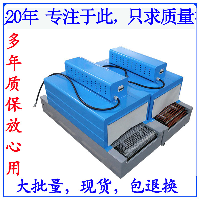 新款特价隧道高温炉,300度隧道式高温炉,现货小型隧道高温炉