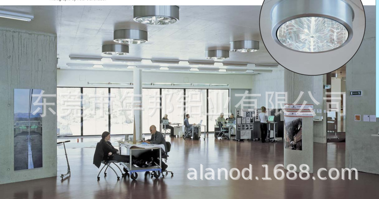 铝及铝合金材_紫外线净化反射,紫外线杀菌反射铝反射铝紫外线导光UVLED固化机