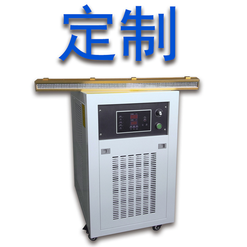 水冷uv固化机_水冷uv固化机设备厂家任意长度光固