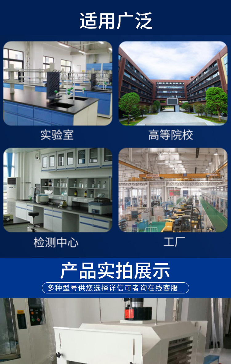 现货供应LEDUV固化机设备胶水粘接紫外线固化灯手机实验室UV光源