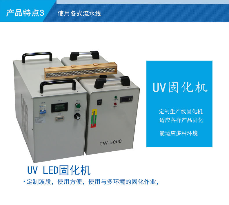 低温冷光FPC/PCB线路板uv胶固化机大功率台式紫外线UV固化炉UV机