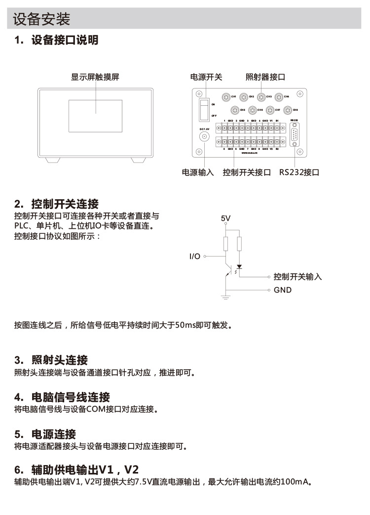 东莞厂家直销LEDUV面光源固化机uv机固化机led紫外线光固机设备