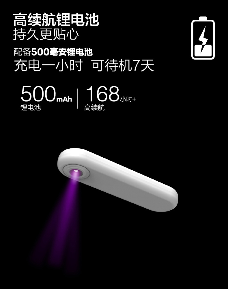 紫外线消毒灯_uv-c紫外线led杀菌灯跨境紫外线消毒灯口罩紫外线