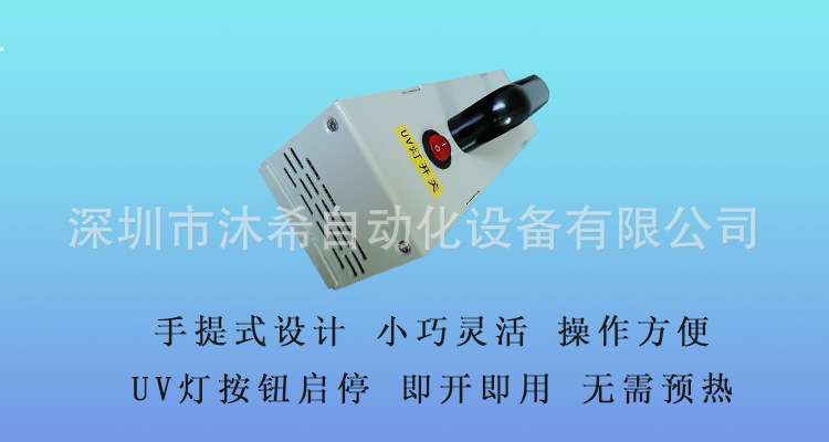 汽车修补uv漆固化灯uvled漆紫外线固化机便携手持式uvled固化灯