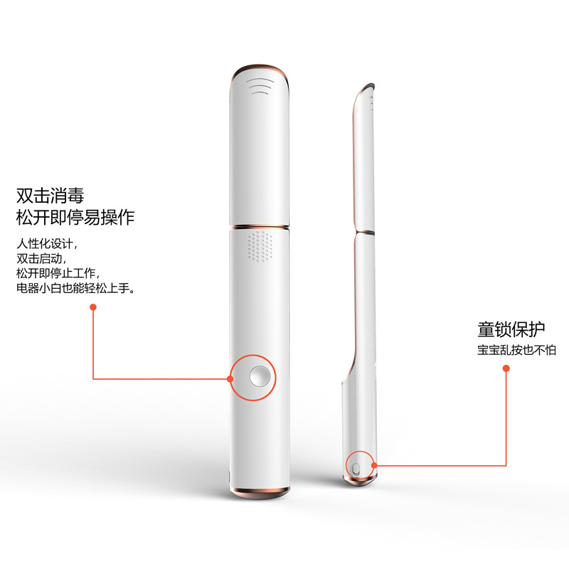 折叠杀菌器_紫外线消毒灯uv家用旅行小型灭菌灯杀菌器