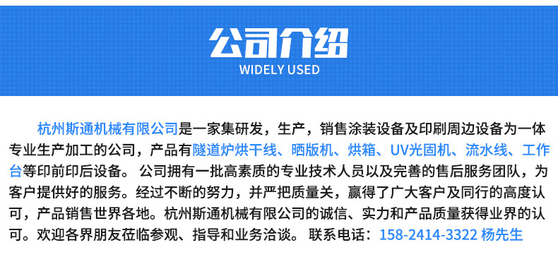厂家直销紫外线uv光固化机uv胶水油墨光固机uv光油固化机非标定制