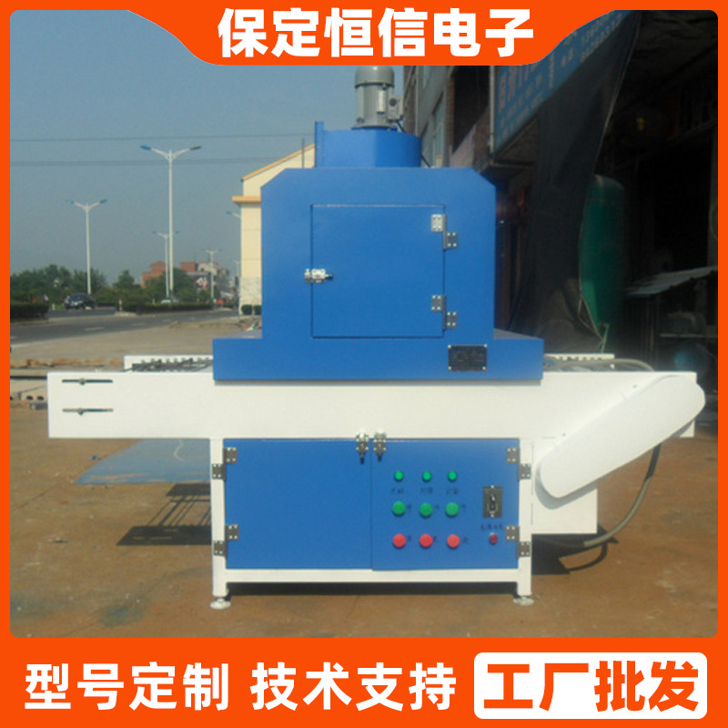 定做各种UV油墨固化机手持式UVLED面光源大功率手提光固机