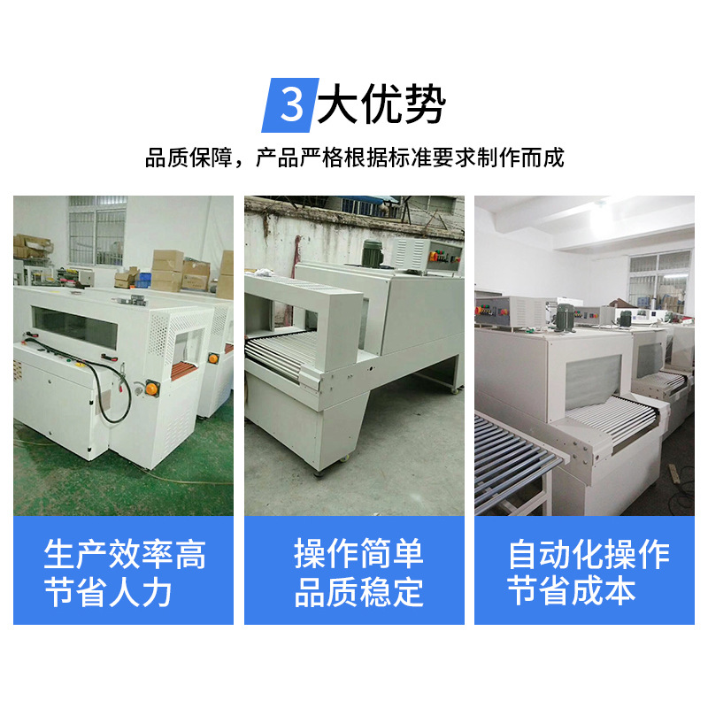 烘干固化设备_隧道炉电加热隧道炉工业电烤箱紫外线烘干机电动隧道式流水线烘箱