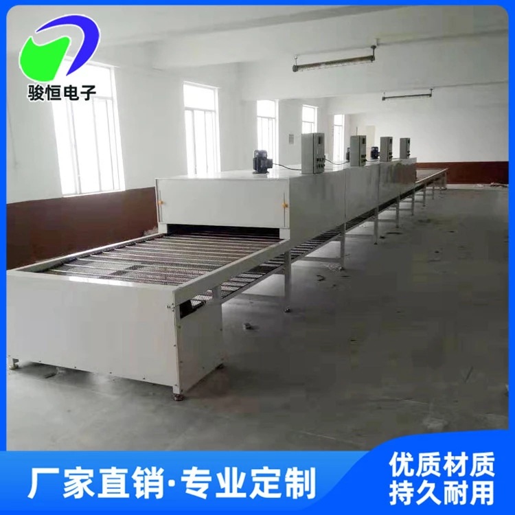 厂家定制高温工业隧道炉远红外隧道烘干炉流水线烘箱