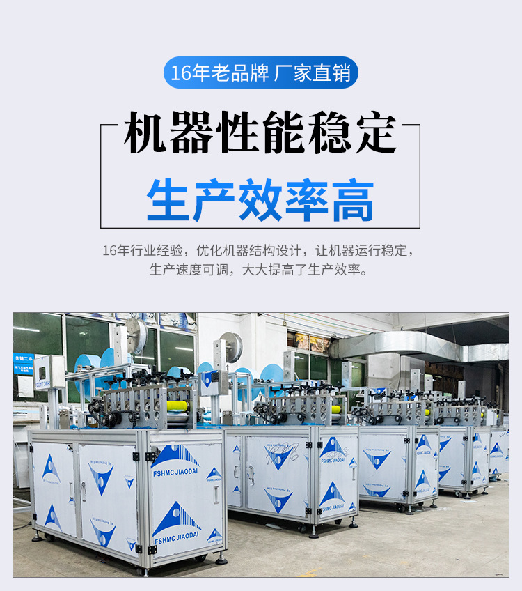 口罩本体机_现货出售平面一次防护口罩本体机口罩打片机无纺布