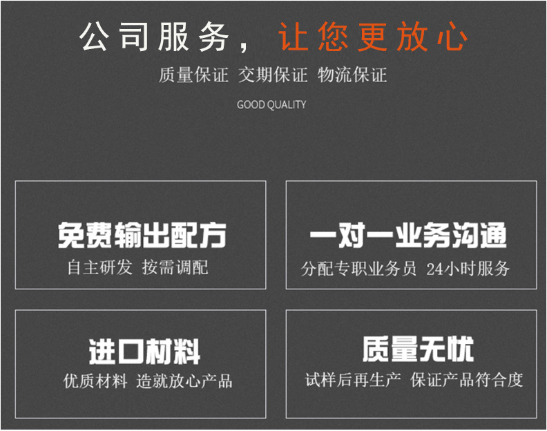 现货供应UV无影胶水晶影像水晶玻璃水晶金属玻璃立面粘接胶水