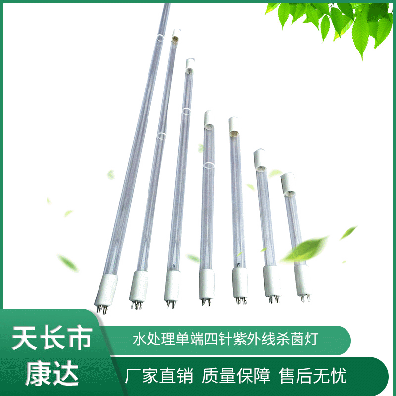 厂家批发水处理单端四针15W紫外线灯单端四针UV灯管紫外线灯