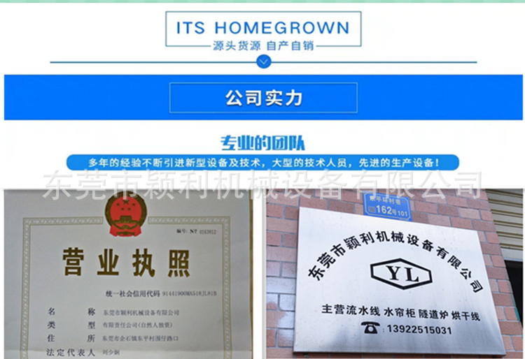 江苏隧道炉特氟龙烤炉烘干机红外线产品表面喷涂线光油胶水网带线