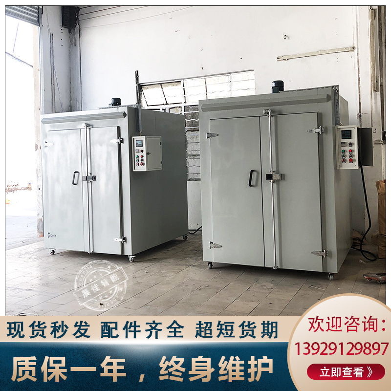 佛山双门大型工业烘箱喷漆烘干高温工业电烤箱电热循环电烘炉