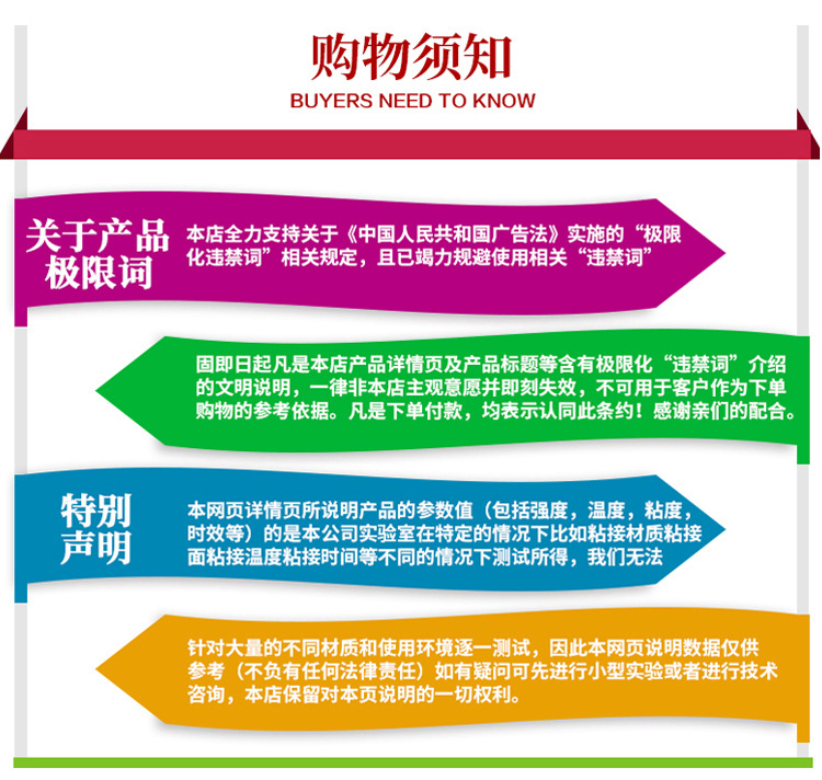 厂家直销紫外线无痕挂钩UV无影胶水PS/PVC/ABS/PC塑料挂钩透明胶