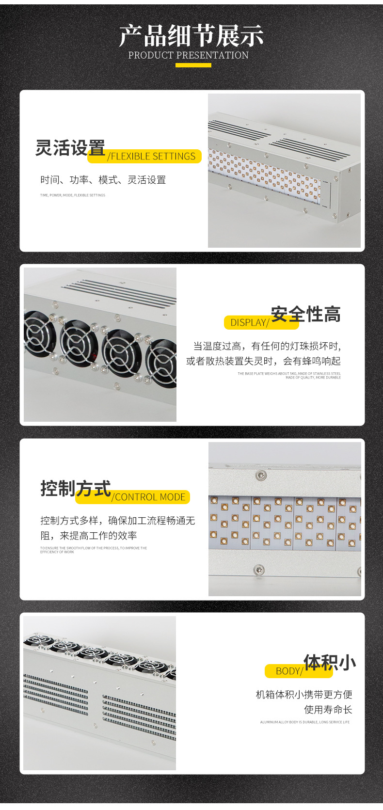 厂家直销uvled面光源光固机UVS30-250面光源uvled面固化机