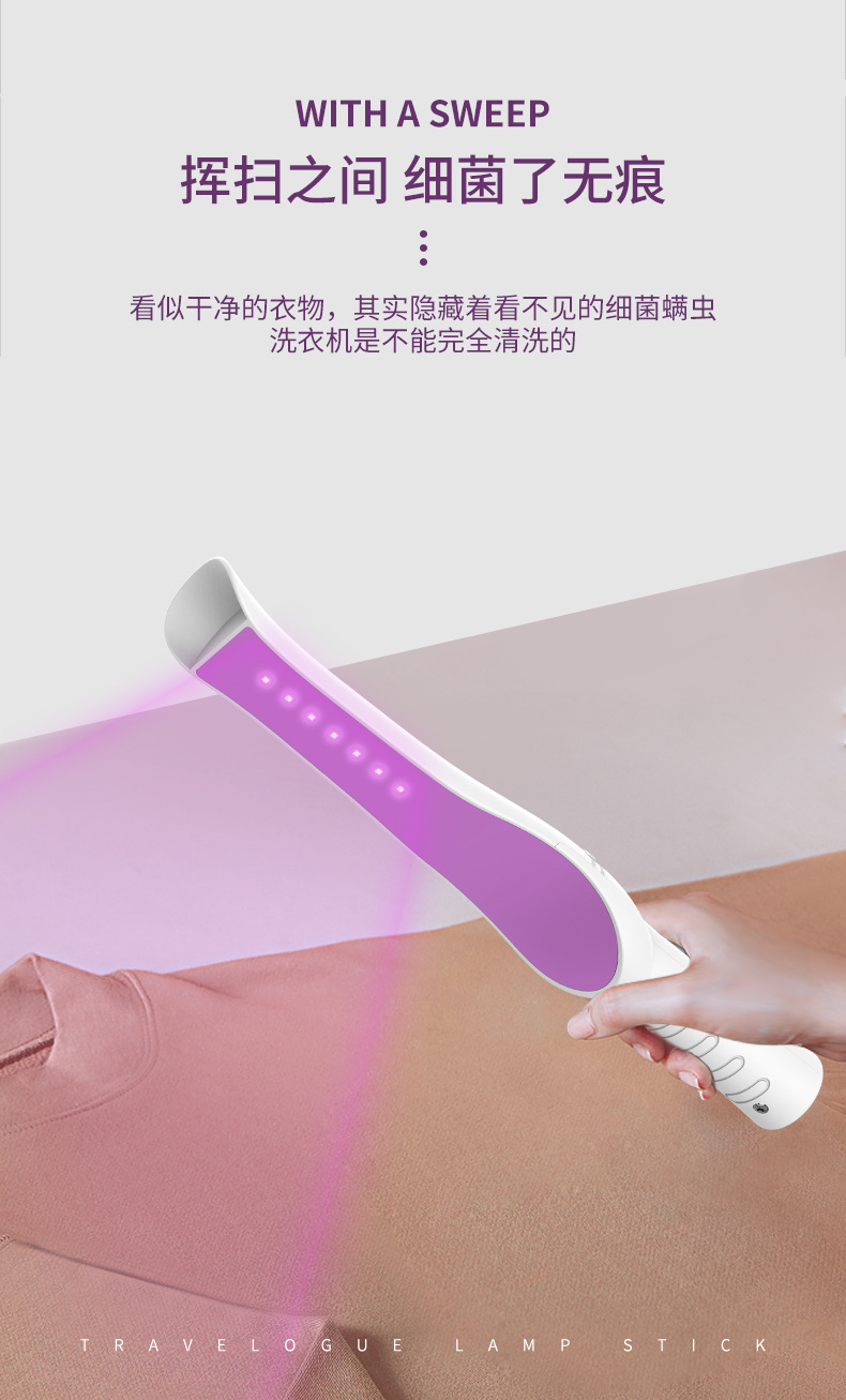 紫外线消毒器_厂家直旅行便携式杀菌灯棒消毒棒uvc紫外线led灯紫外线