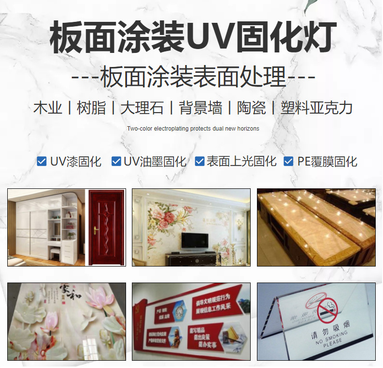 紫外线灯_uv灯淋涂滚涂设备用uv固化灯涂装线uv紫外线灯uv上光机用汞灯