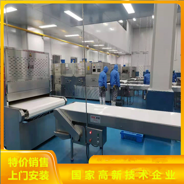 哈尔滨微波加热设备感应式学生盒饭微波加热隧道炉整机不锈钢