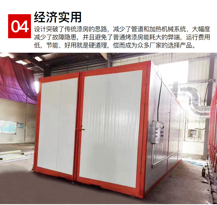 烤漆设备_喷塑设备高温烤漆房电加热型烤箱高温固化烤漆房