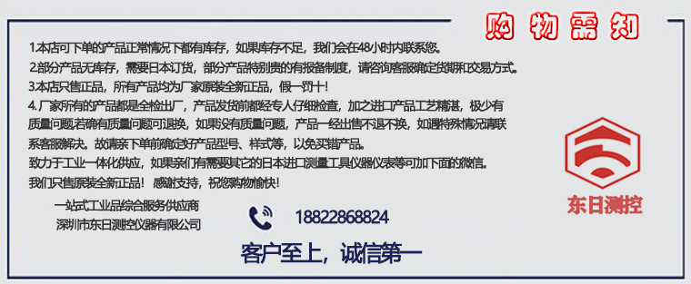 议价日本ORC便携式紫外线测量仪器光量计照度计可连接电脑UV-M08