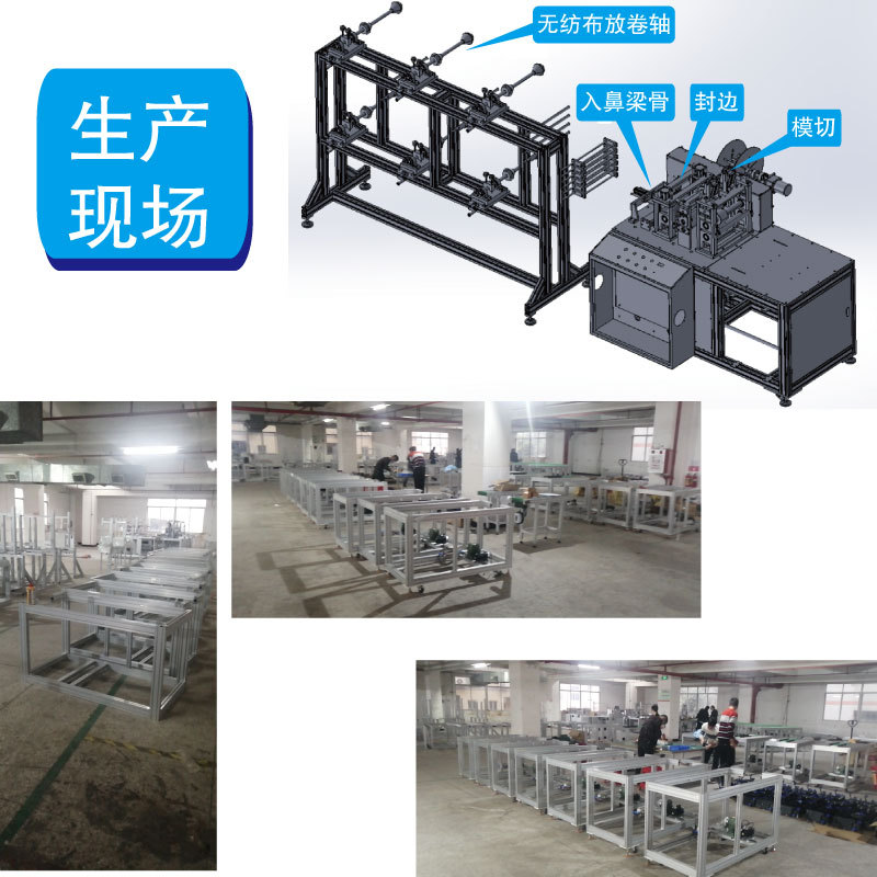 自动口罩机_N95自动口罩机N95现货N95生产的口罩机器