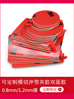 3M助粘剂4298UV底涂剂汽车泡棉双面胶提升粘性增粘剂3m胶水