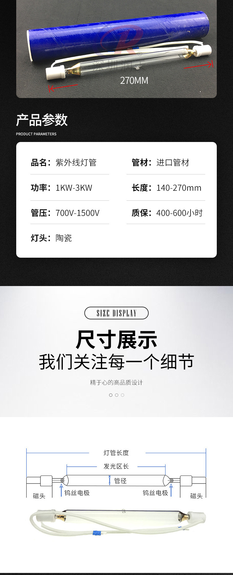 彩神东川汉括UV灯柯尼卡理光G5平板打印机紫外线汞灯UV固化灯烘干