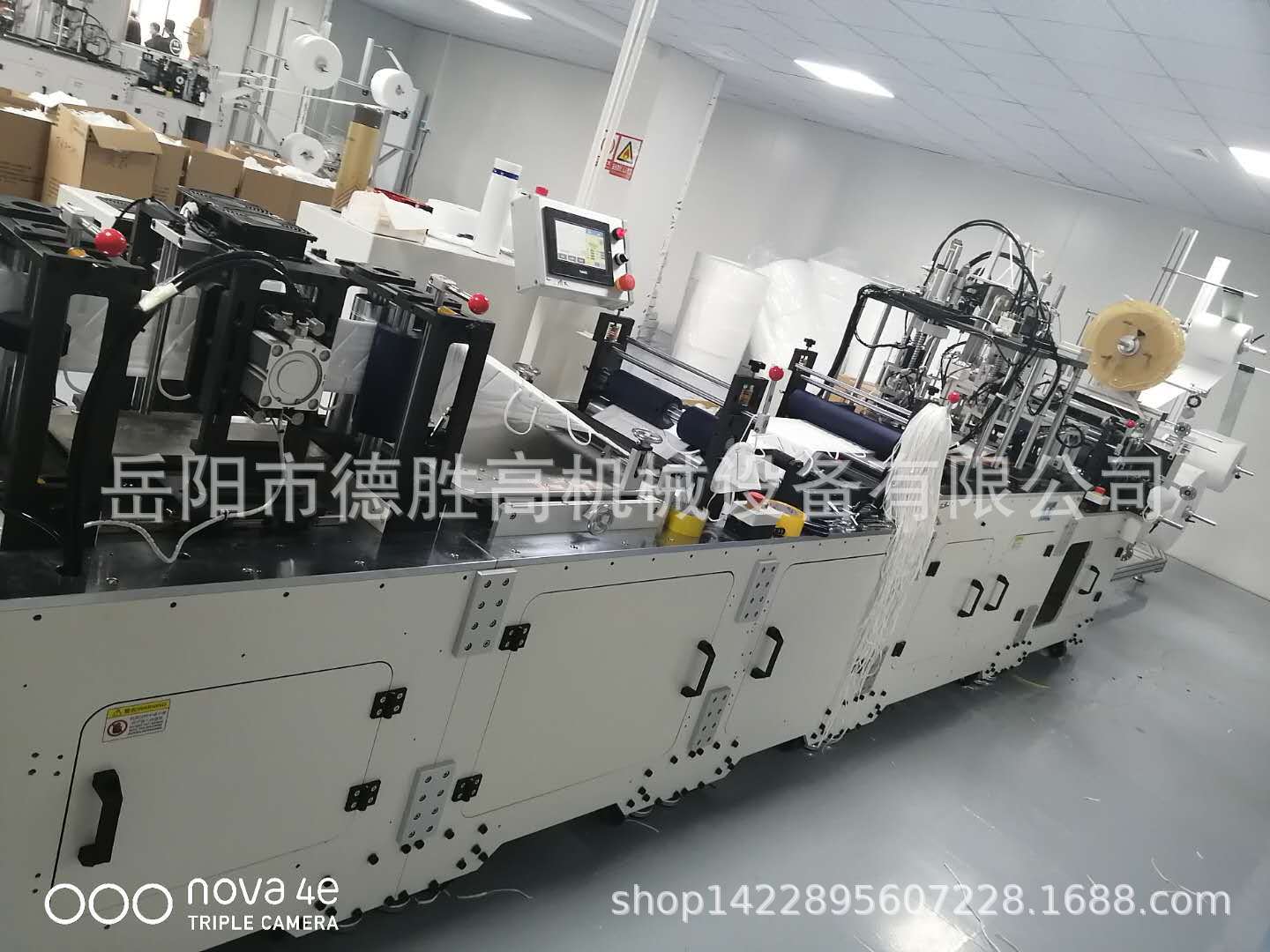 折叠口罩机_供应口罩机c型n95一次性无纺布折叠厂家