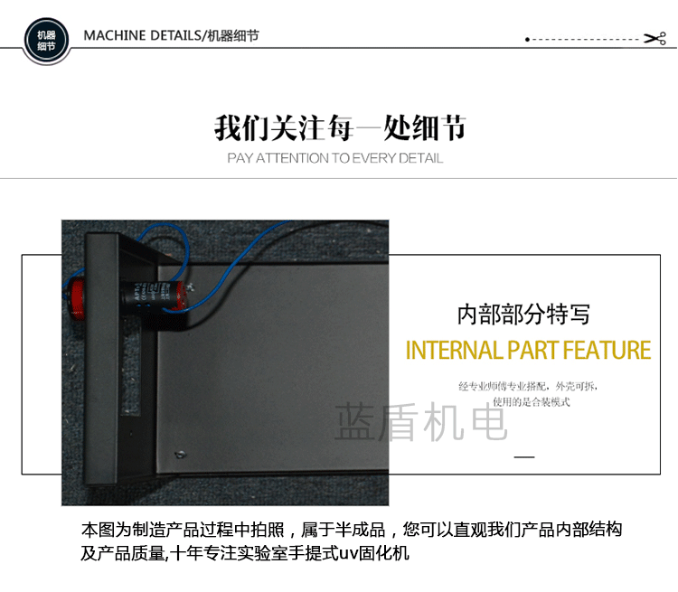 红色便携式手提uv固化机详情