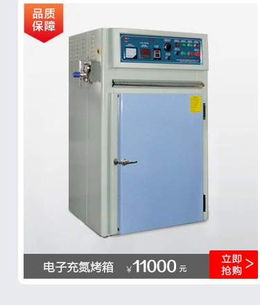 直销工业干燥设备200度高温大型烤箱定制五金电镀烘箱工业烤箱
