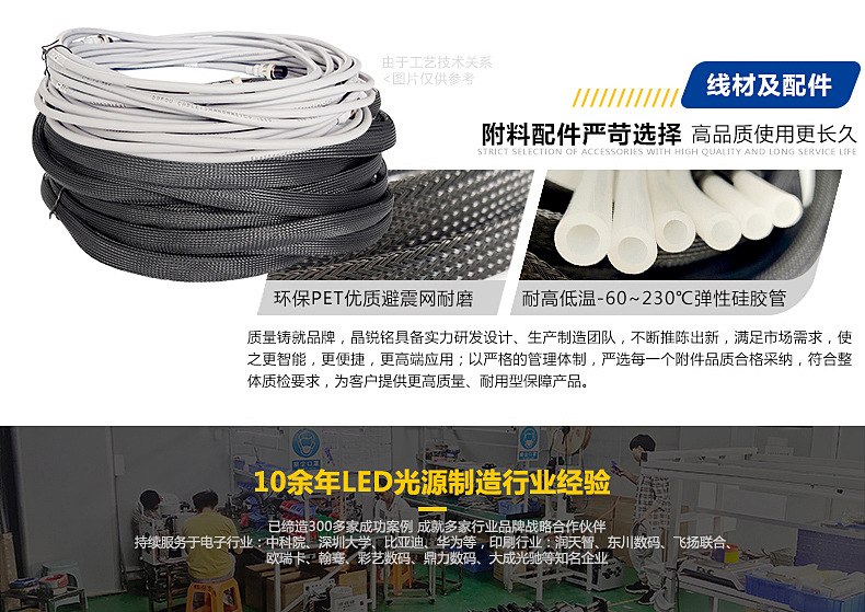 uvled固化烘干线隧道炉源头厂家固化机定制涂装胶水油墨uv固化灯