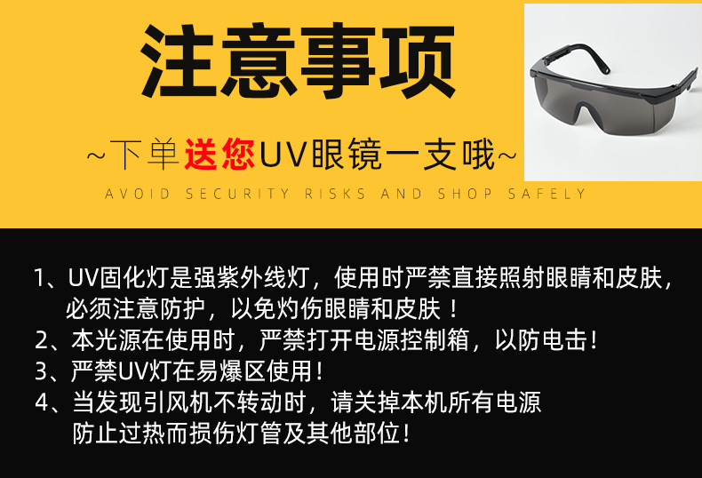 蓝盾油墨速干风冷紫外线灯uv机395nm小型手提uvled固化机现货