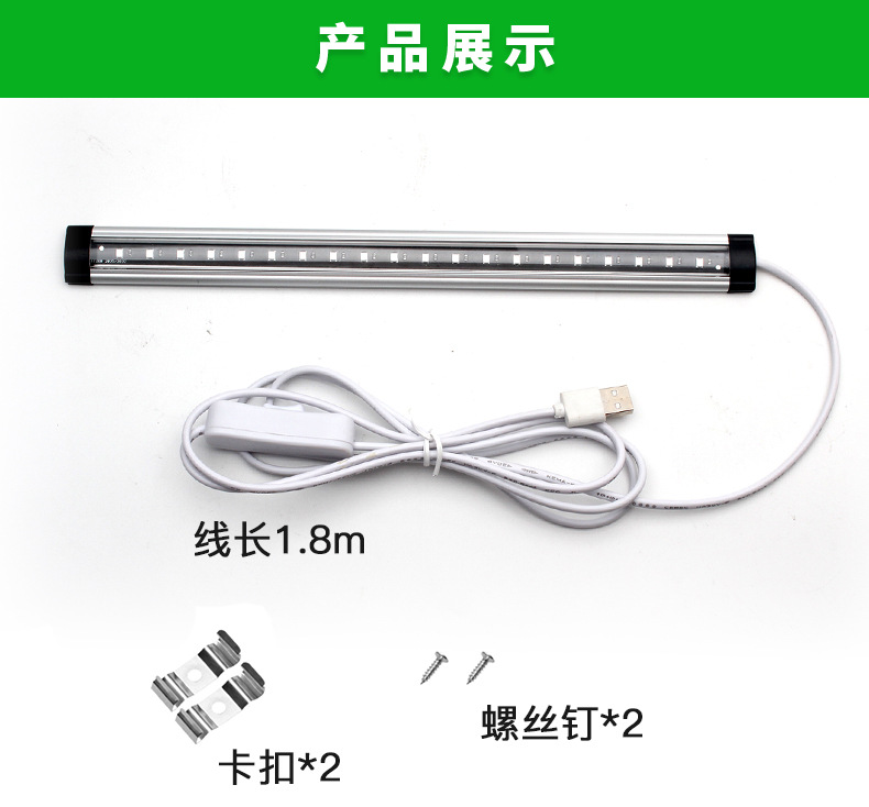 杀菌灯管_uvc杀菌灯管usb消毒灯车载家用led紫外光厂家批发